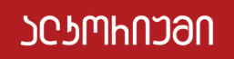 ალკორიუმი Logo