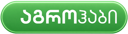 აგროჰაბი Logo