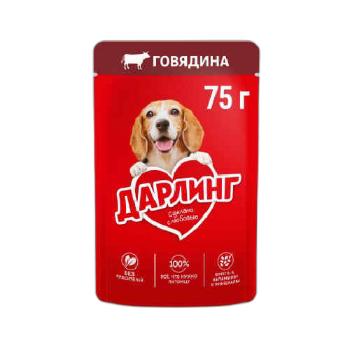 ძაღლის საკვები საქონლის ხორცი /დარლინგი/ 75გ
