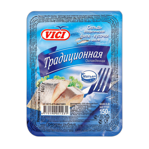 სელდის ფილეს ნაჭრები ზეთში ტრადიციული 150გრ