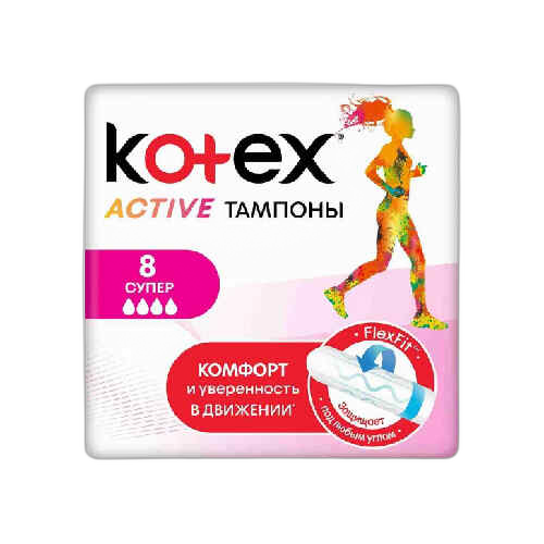 ჰიგიენური ტამპონი აქტივ სუპერი /კოტექსი/ 16ც