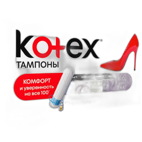 ტამპონი მინი სორბ  /კოტექს/ 16 ც