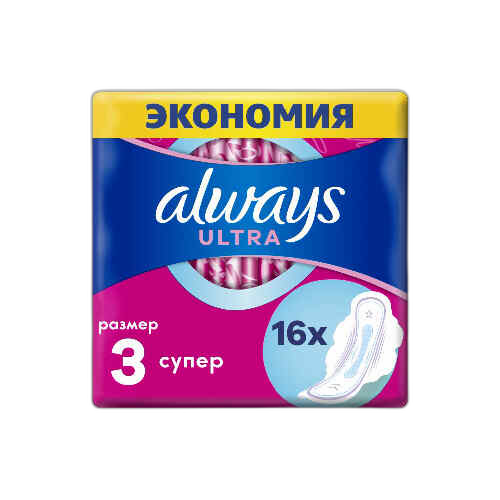 ქალის ჰიგიენური საფენი/ ოლვეისი/ 16ც