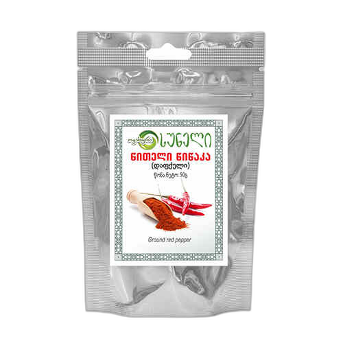 წიწაკა წითელი /ოჯახური/ დაფქული 50გრ