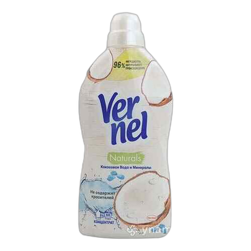 გამავლებელი,ქოქოსი/ვერნელი/1440 მლ