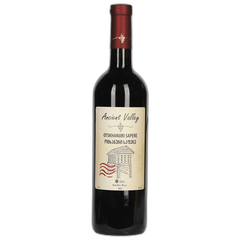 ღვინო Ancient Valley - ოცხანური საფერე. კასრი