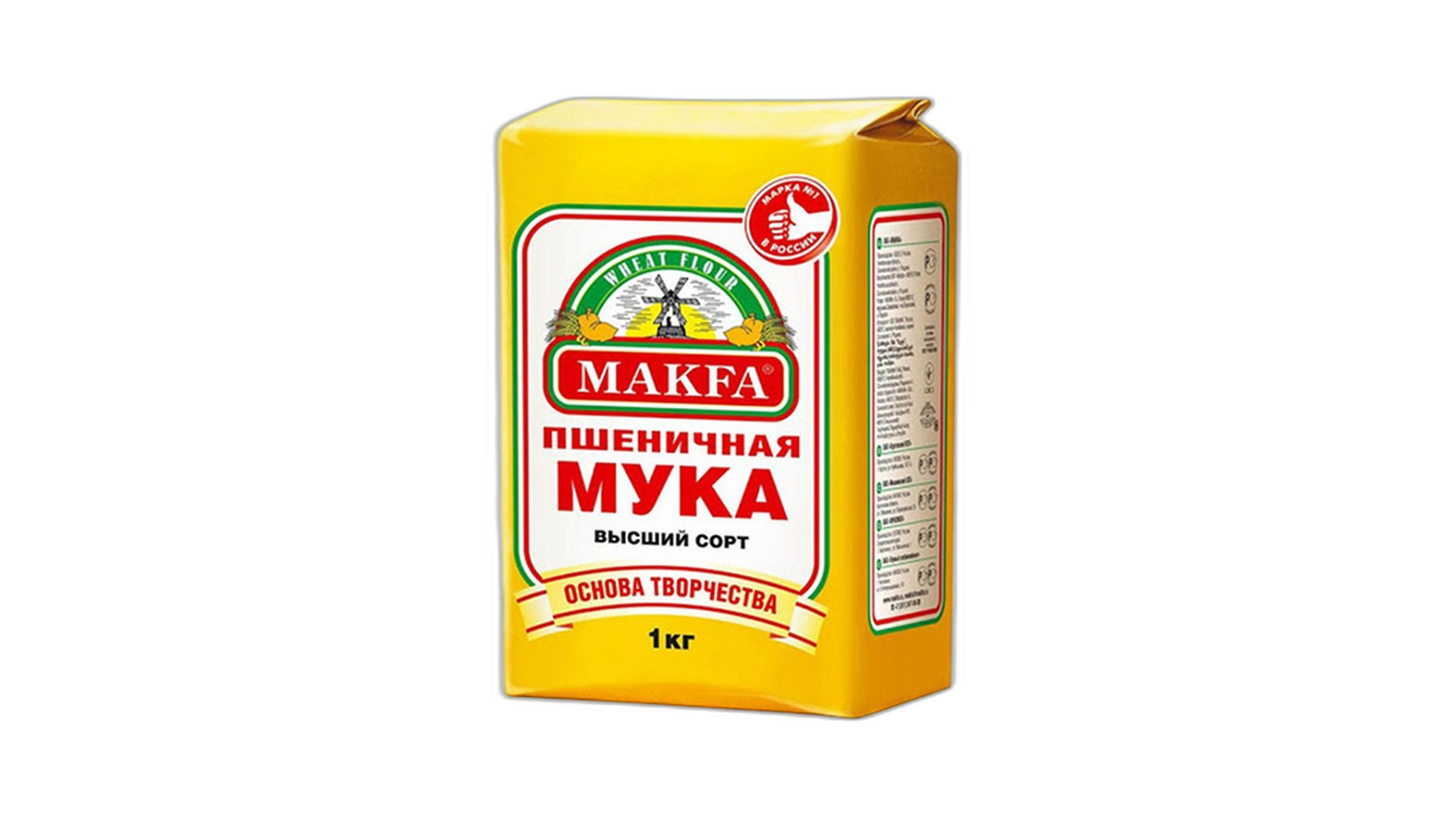 მაკფა ფქვილი 2კგ/4601780002565