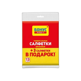 ბონუსი საწმენდი ტილო ვისკოზა-10ც/4820048485302