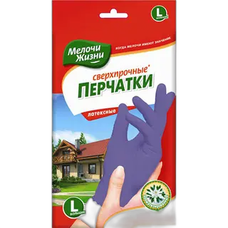 MELOCHI ZHIZNI სუპერ გამძლე ხელთათმანი L ზომა-1წყვილი/4823017402539