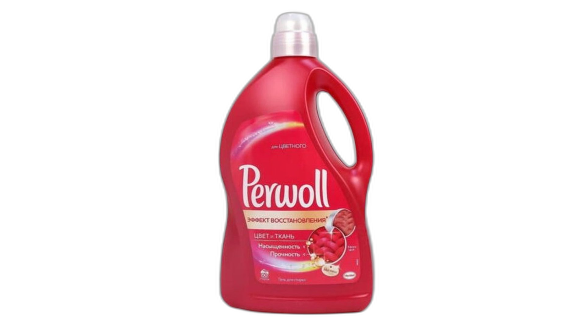 PERWOLL სარეცხი სითხე წითლის 3ლ/9000101819823