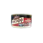 MYASOFF მოშუშული საქონლის ხორცი-325გ/4606180010523