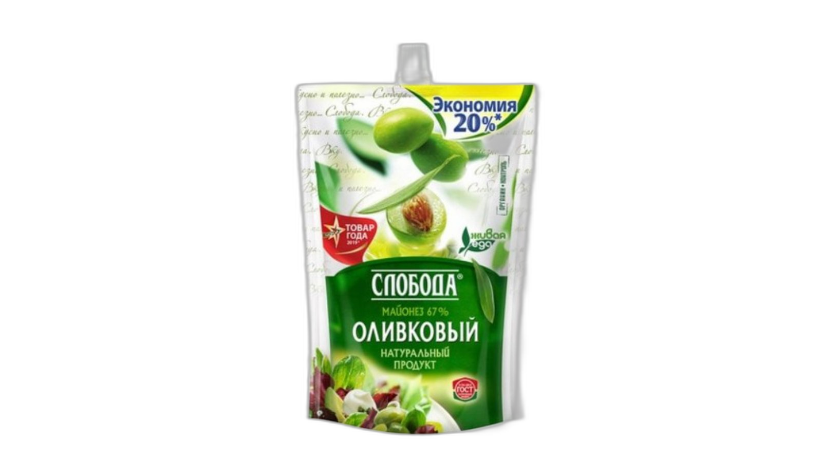 სლობოდა მაიონეზი ზეთისხილის 800 მლ/4600699503903 1ც