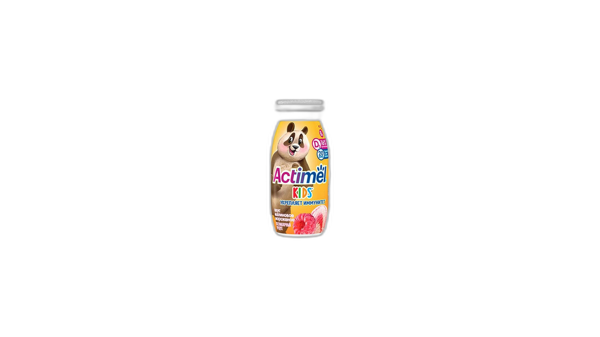 ACTIMEL იოგურტი ჟოლოო და ნაყინი 95გ/8696368202655