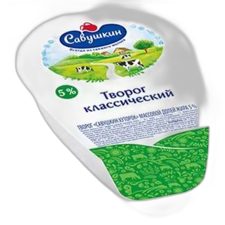 კოტეჯის ყველი / სავსუკინის პროდუქტი / 'Savushkin Khutorok' 5% 8*180გ