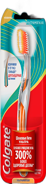 COLGATE კბილის ჯაგრისი 1+1/8718951658509