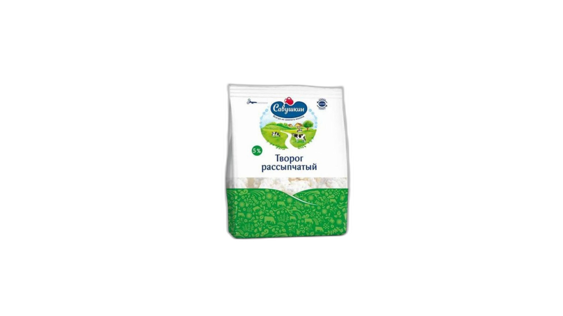 სავუშკინი ხაჭო 5%-350გრ/4810268028847