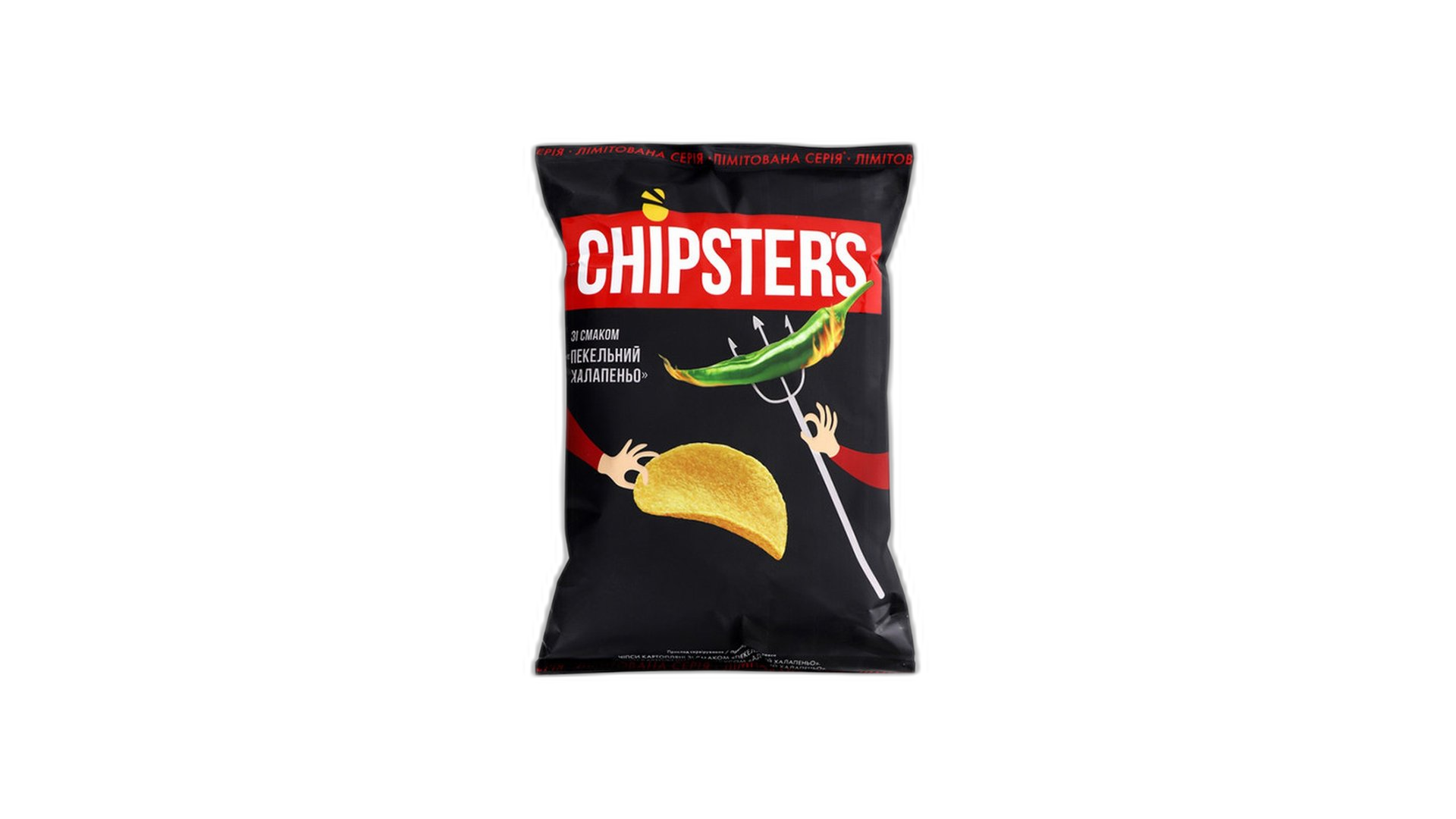 CHIPSTERS ჩიფსი ნატურ.ჰალაპენო110გ/4820182746239