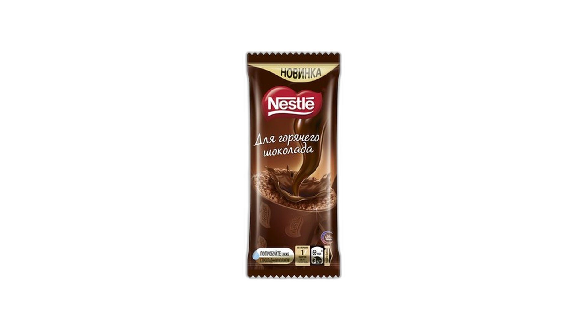 ნესტლე ცხელი შოკოლადი-8.5გრ/46258229