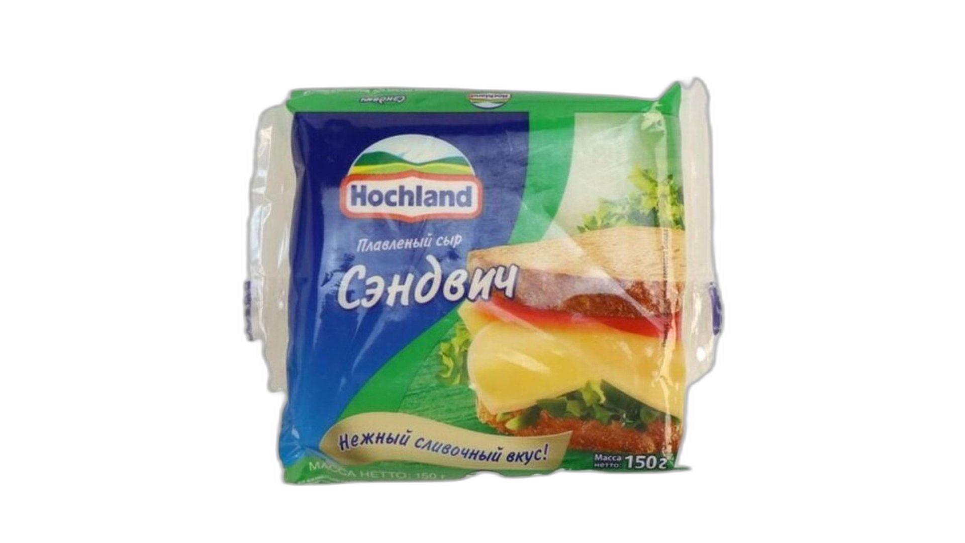 HOCHLAND მდნარი ყველი ნაჭრებით სენდვიჩისთვის 150 გრ/4607004890093