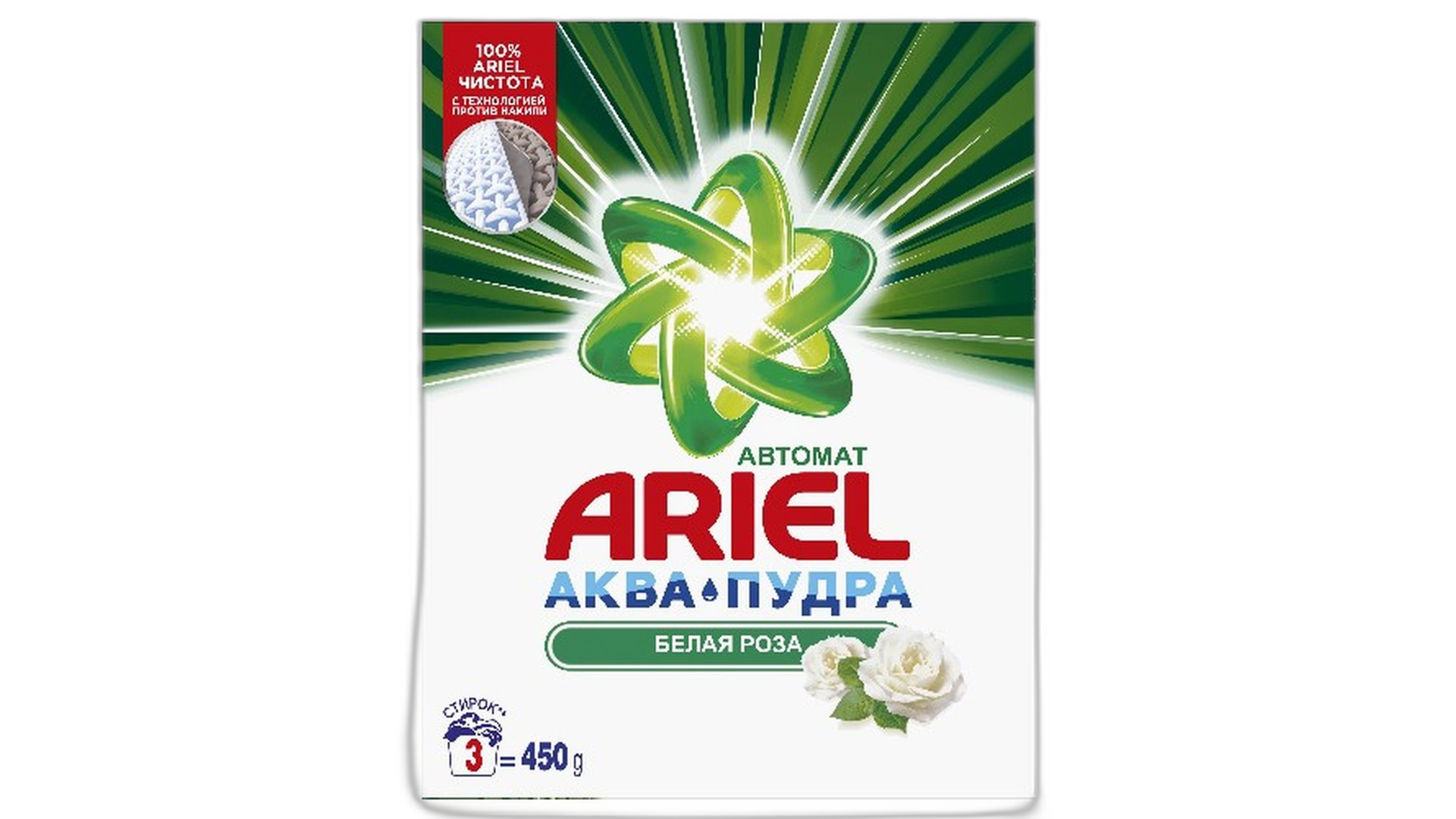 არიელი სარეცხი ფხვნილი თეთრი ვარდი 450 გრ/5413149718722