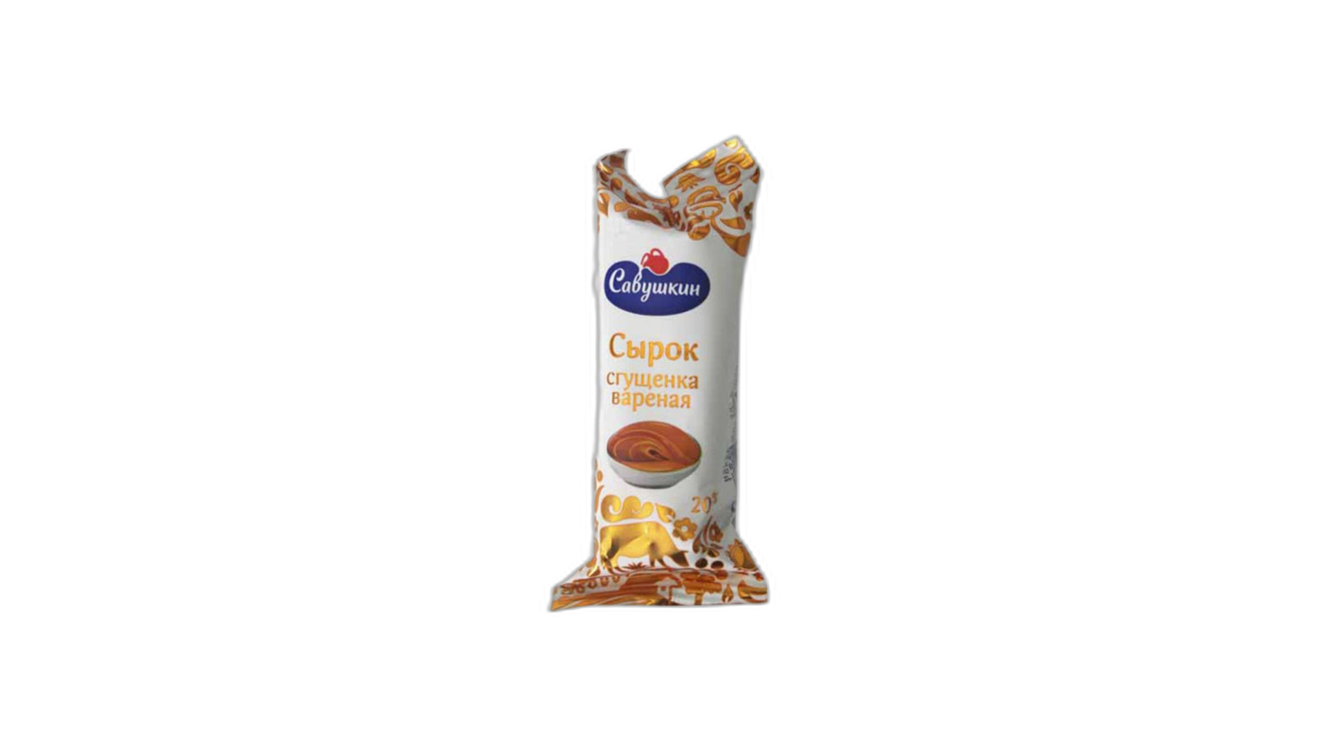 სავუშკინი მოჭიქული ყველეული 20% 40 გრ/4810268045066