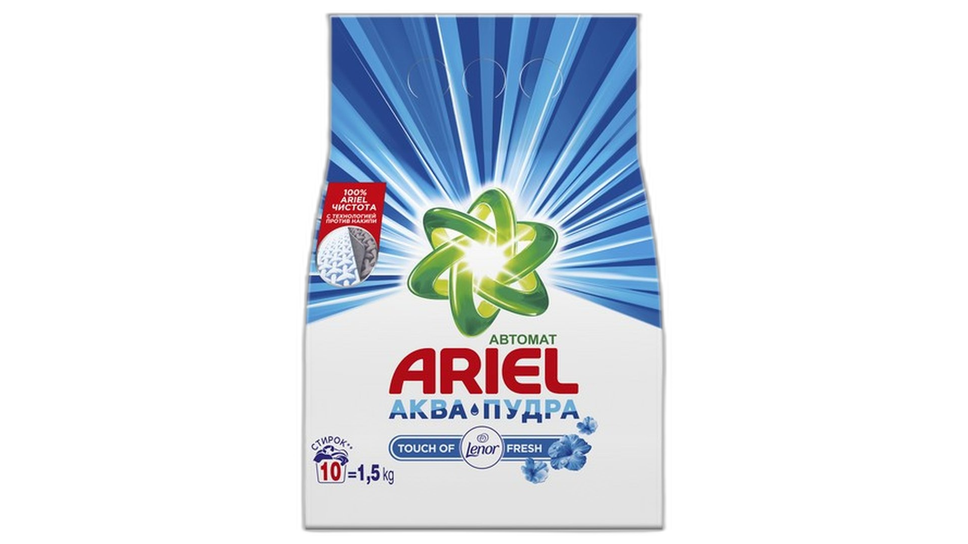 არიელი სარეცხი ფხვნილი ფრეში 1.5 კგ/8001090767189