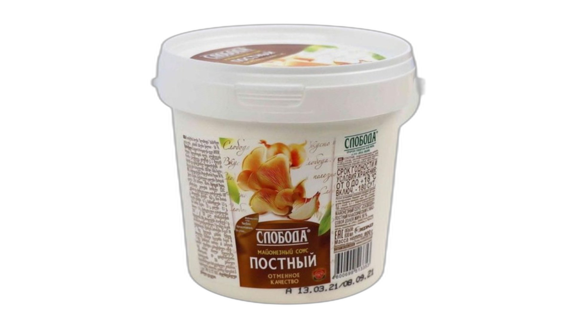 სლობოდა სამარხვო მაიონეზი 830 გრ/4600699505969 1ც