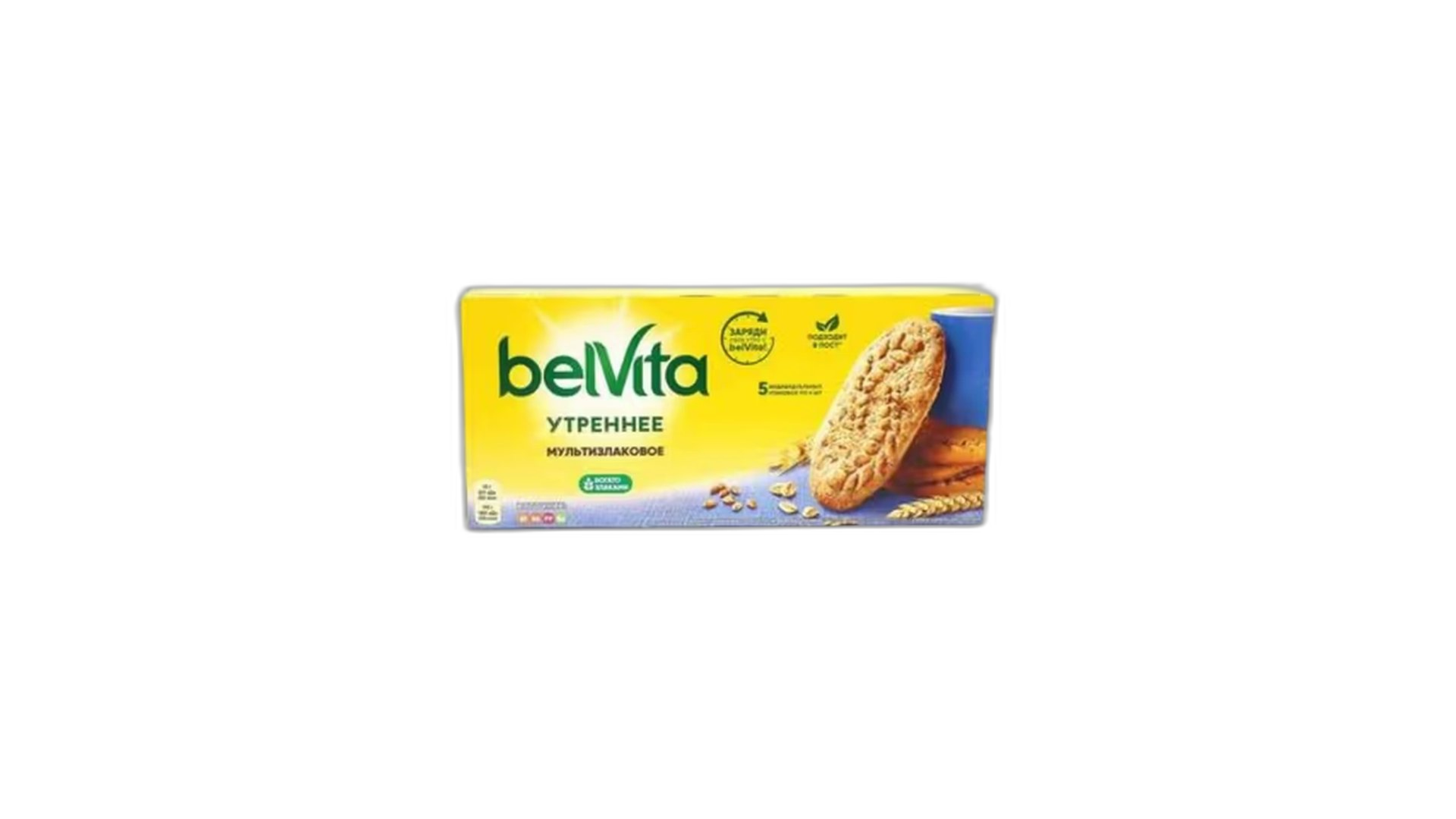 ბელივიტა ორცხობილა მრავალმარცვლოვანი 225 გრ/7622210721976