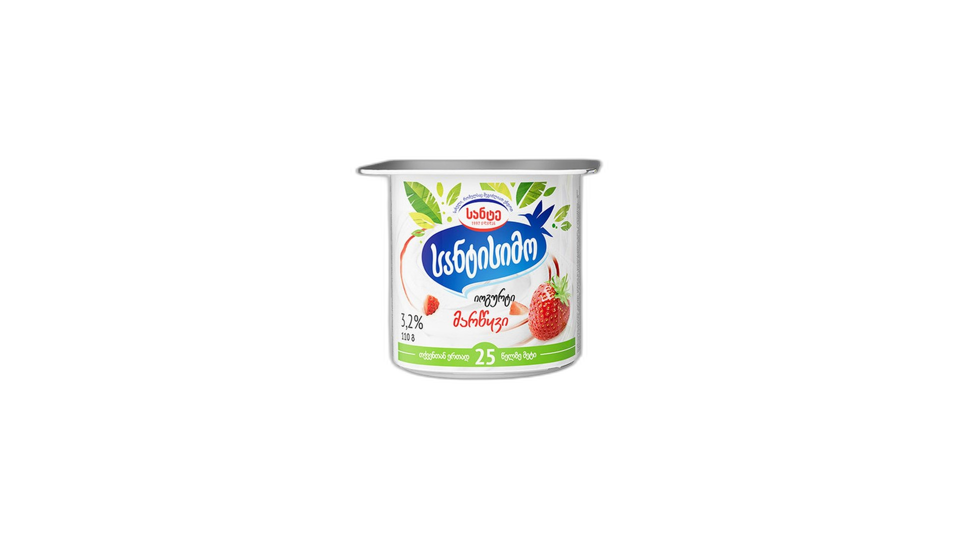 სანტისიმო იოგურტი ერკა მარწყვით 110 გ/4860051007696