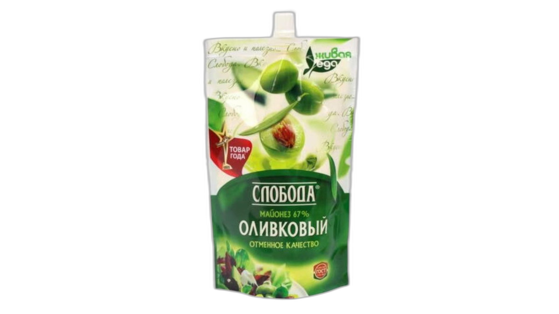 სლობოდა მაიონეზი ზეთისხილის 400 მლ/4600699502197