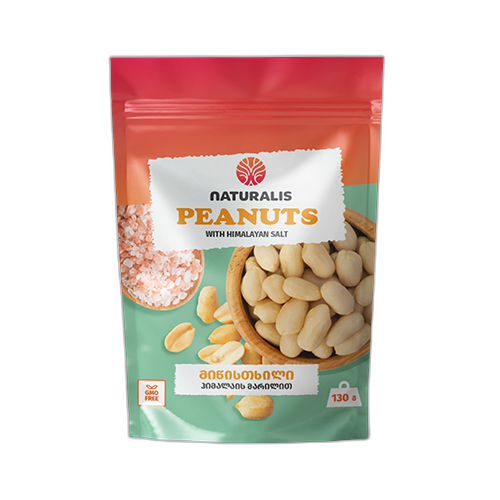 მოხალული მიწის თხილი / ჰიმალაის მარილით / ნატურალისი 130 გრ