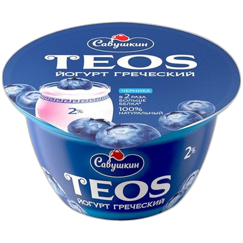იოგურტი ''TEOS, ბერძნული' 2 % შავი მოცვით 140 გ
