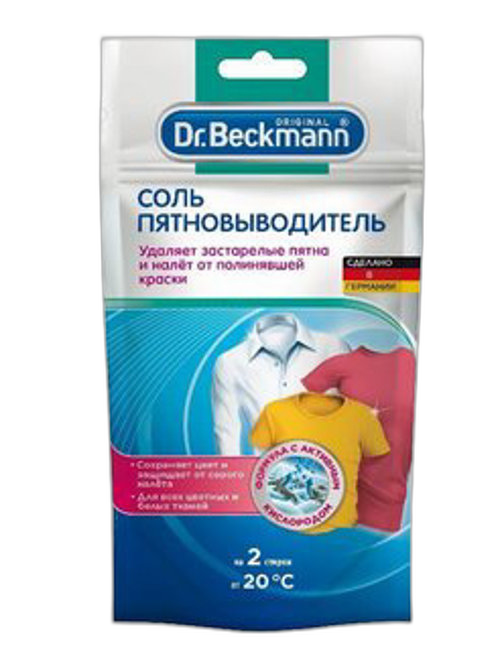 მარილი / ფერადი ქოსვილებიდან ლაქების ამომყვანი / 80გრ.