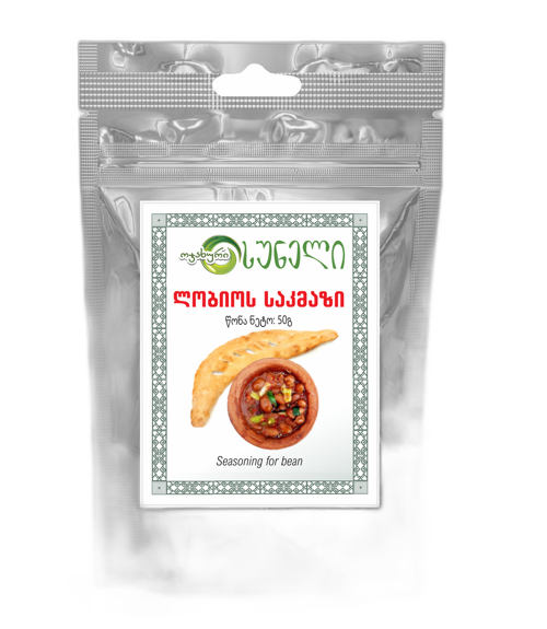 ლობიოს სუნელი 'ოჯახური' 50გ