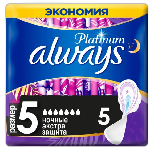 საფენი / ოლვეის ულტრა ღამის / 18X5SP