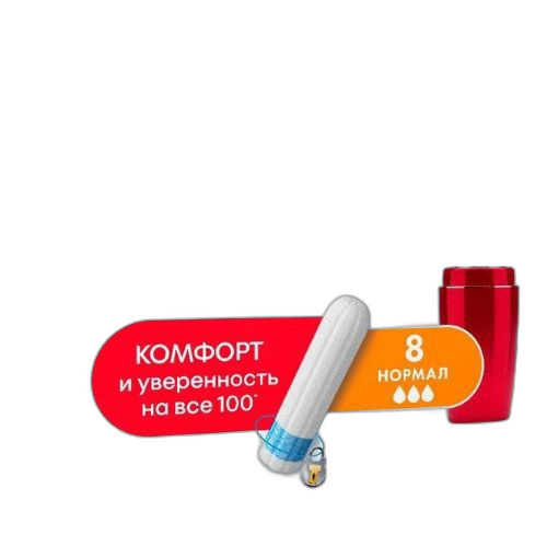 ტამპონი / კოტექს ულტრა სორბ - ნორმალი / 24 ც