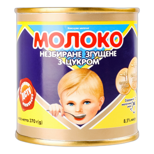 შედედებული რძე / უცხიმო / 370 გრ