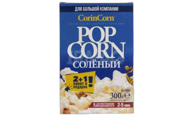 "CorinCorn"- პოპკორნი მარილიანი 300გრ (მოსამზადებელი)