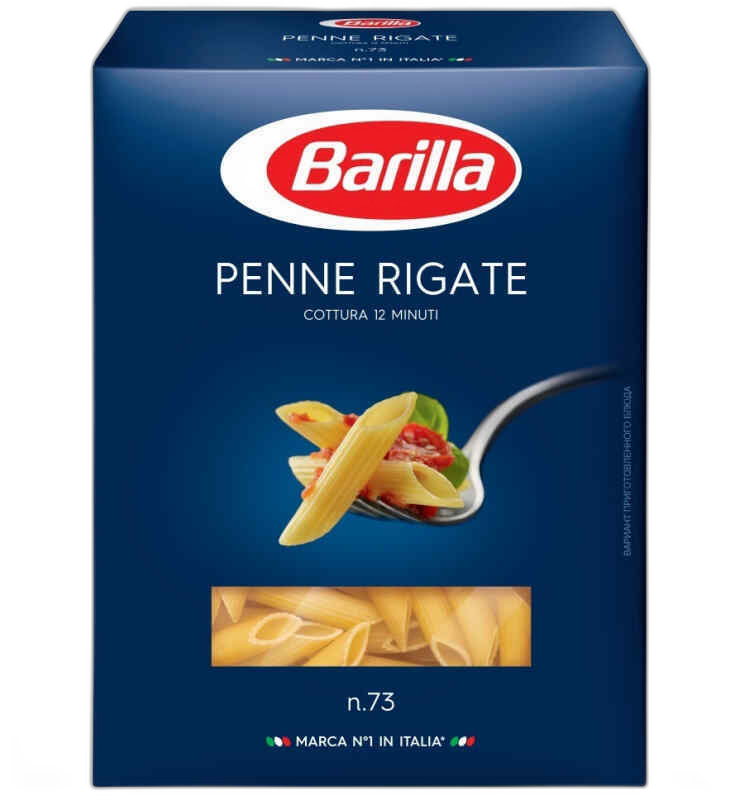 "BARILLA"- მაკარაონი "პენე რიგატე"450გრ