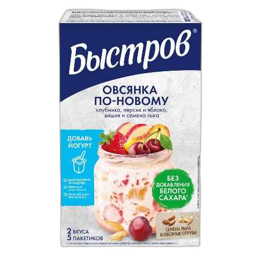 "Nestle"- ბისტროვი შვრია მოცვით 175გრ