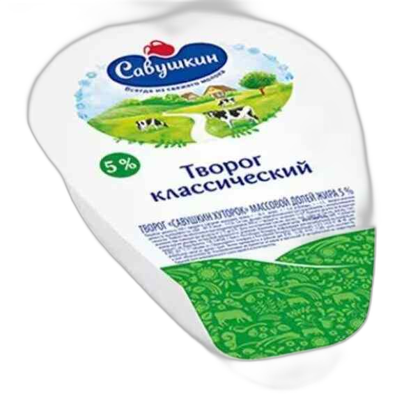 ხაჭო /სავუშკინ პროდუქტ/"სავუშკინ ხუტოროკ"  5%  8*180გრ