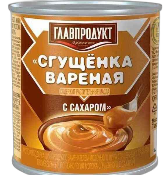 შესქელებული რძე ”კორენოვსკაია” მოხარშული 370გრ. 45 ც/ყ