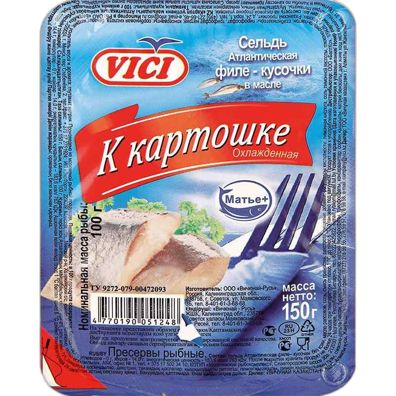 "სელდის ფილეს ნაჭრები ზეთში" კარტოფილთან", 150გრ"