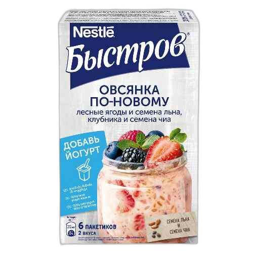 "Nestle"- ბისტროვი შვრია ახლებური 210გრ, N1