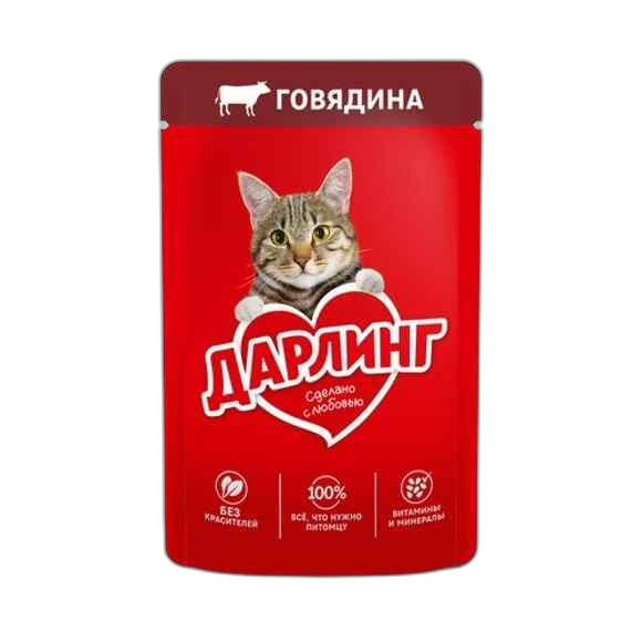 "DARLING"- კატის საკვები საქონლის ხორც.26x75გ