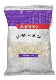 "SUPREMO"- ბრინჯი  ბასმათი 0.800 კგ /სუპრემო/