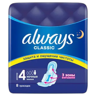 Always Classic - ჰიგიენური საფენი, ღამის, ზომა 4, წვ.6, 8ც