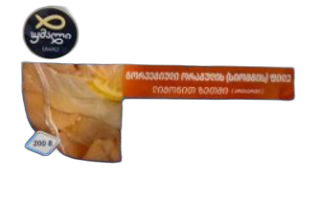უმალის ლიმონის ორაგულის ფილე, 200გრ
