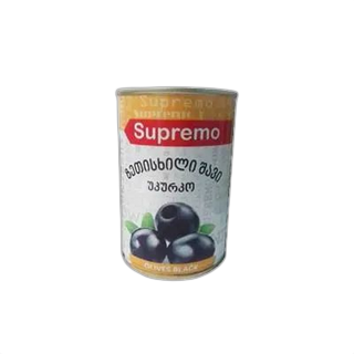 "SUPREMO"- ზეთისხილი შავი კურკიანი 0.425/სუპრემო