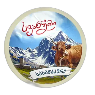 სახაჭაპურე 500გრ სვანური